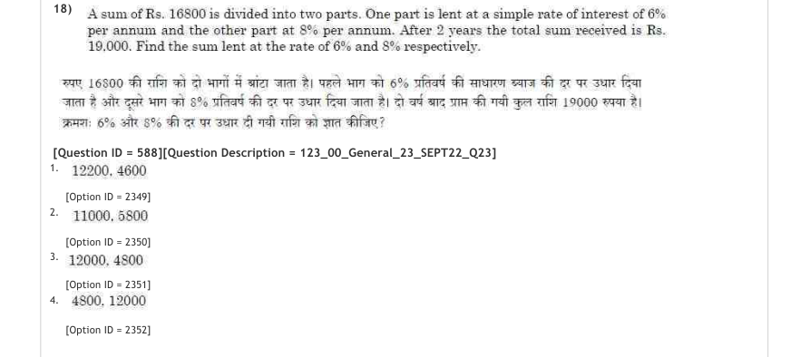 Read the question and choices in the excerpt. Choose A/B/C/D for the first/second/third/fourth option shown.