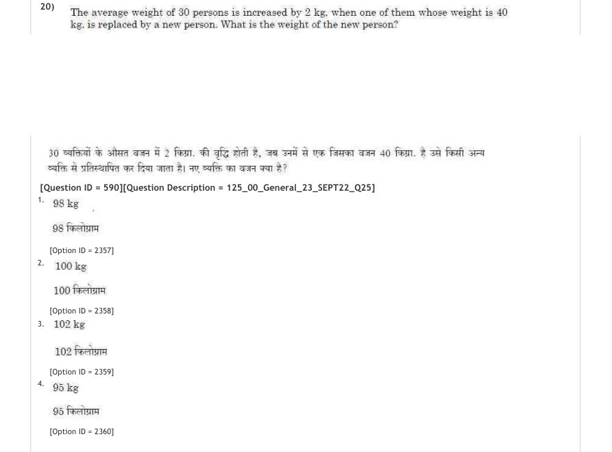 Read the question and choices in the excerpt. Choose A/B/C/D for the first/second/third/fourth option shown.