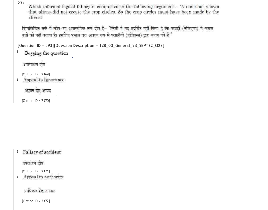 Read the question and choices in the excerpt. Choose A/B/C/D for the first/second/third/fourth option shown.
