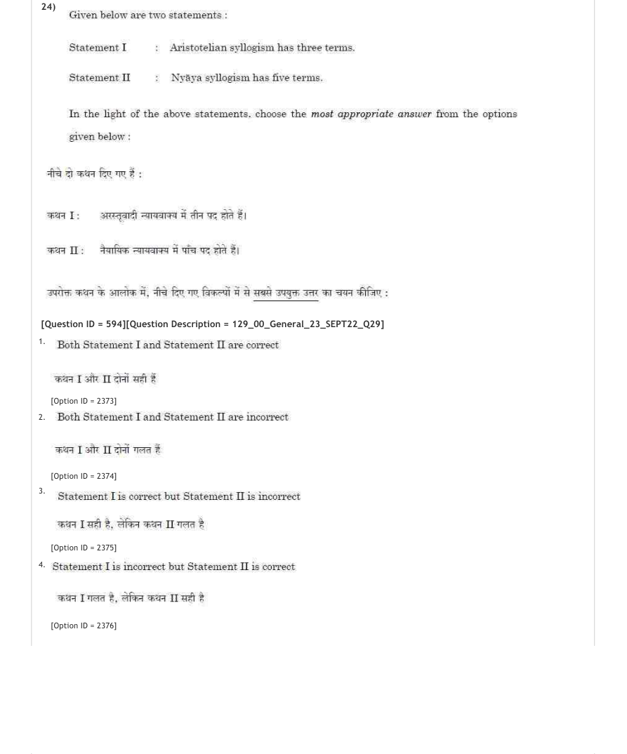 Read the question and choices in the excerpt. Choose A/B/C/D for the first/second/third/fourth option shown.