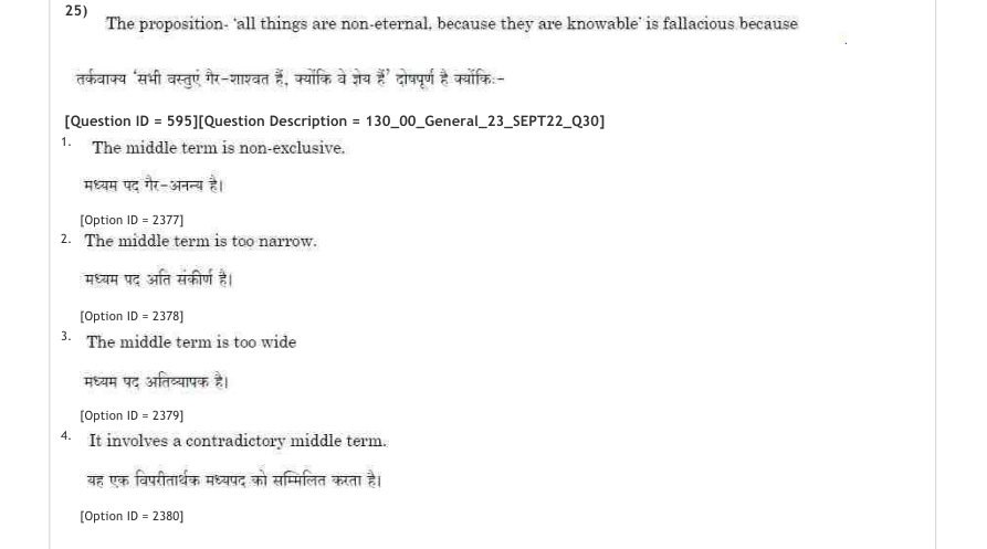 Read the question and choices in the excerpt. Choose A/B/C/D for the first/second/third/fourth option shown.