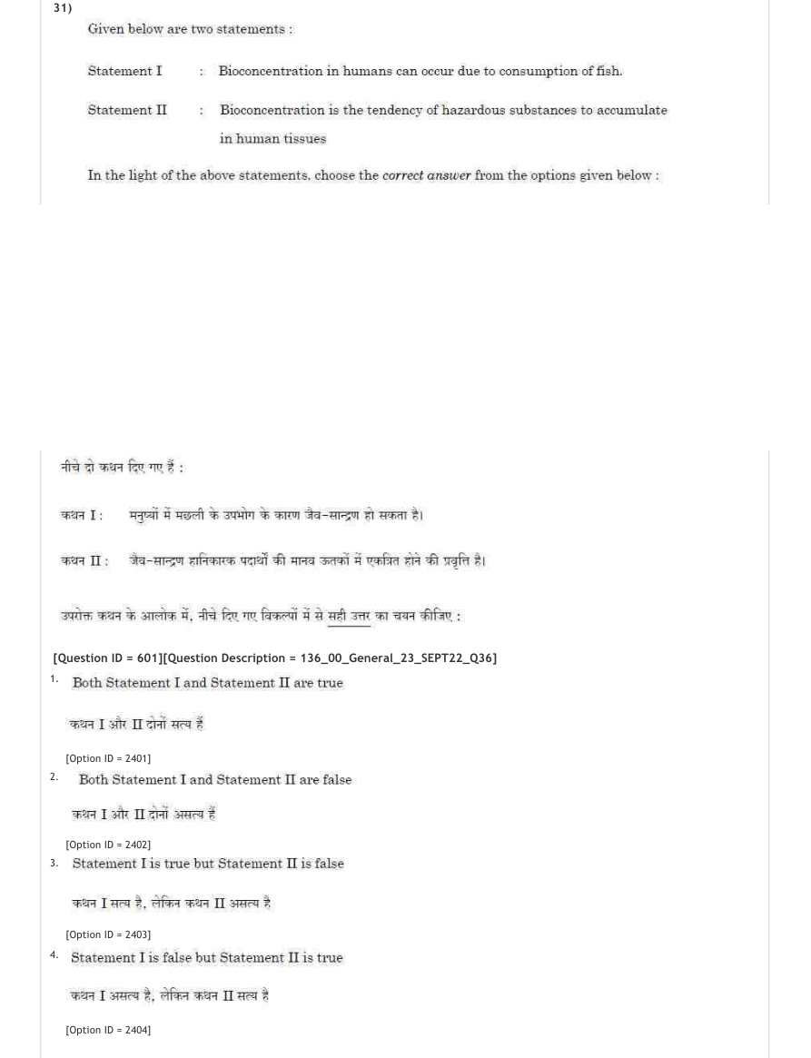 Read the question and choices in the excerpt. Choose A/B/C/D for the first/second/third/fourth option shown.
