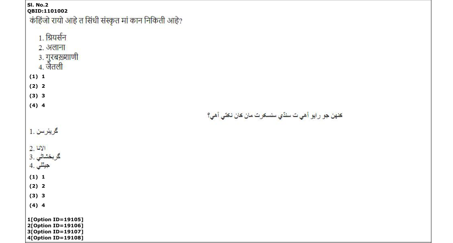 Read the question and choices in the excerpt. Choose A/B/C/D for the first/second/third/fourth option shown.
