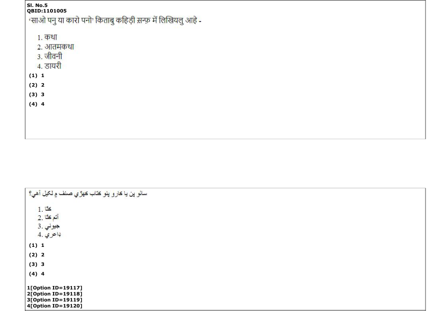 Read the question and choices in the excerpt. Choose A/B/C/D for the first/second/third/fourth option shown.
