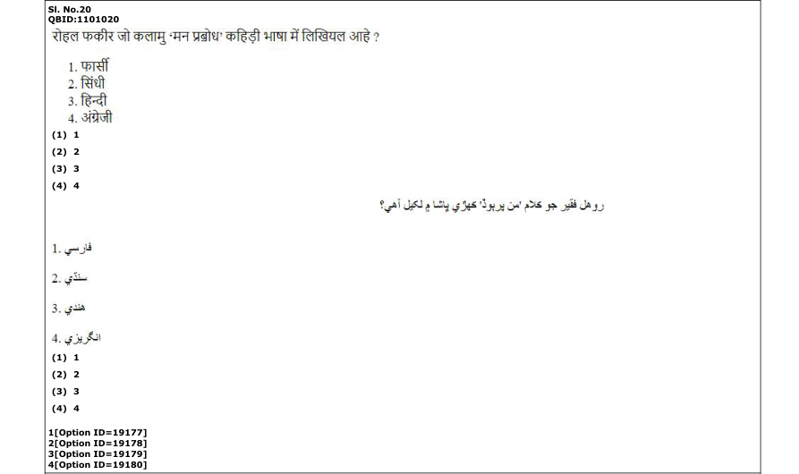 Read the question and choices in the excerpt. Choose A/B/C/D for the first/second/third/fourth option shown.