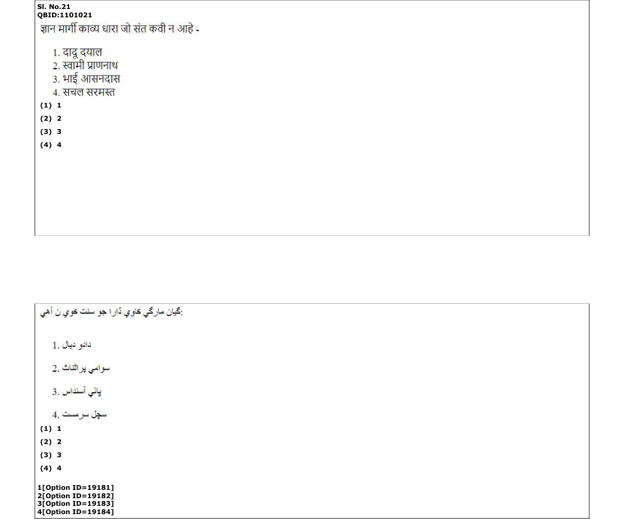 Read the question and choices in the excerpt. Choose A/B/C/D for the first/second/third/fourth option shown.