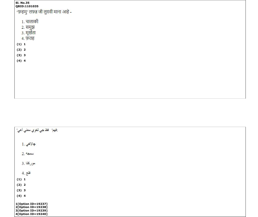 Read the question and choices in the excerpt. Choose A/B/C/D for the first/second/third/fourth option shown.
