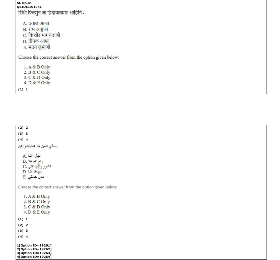 Read the question and choices in the excerpt. Choose A/B/C/D for the first/second/third/fourth option shown.