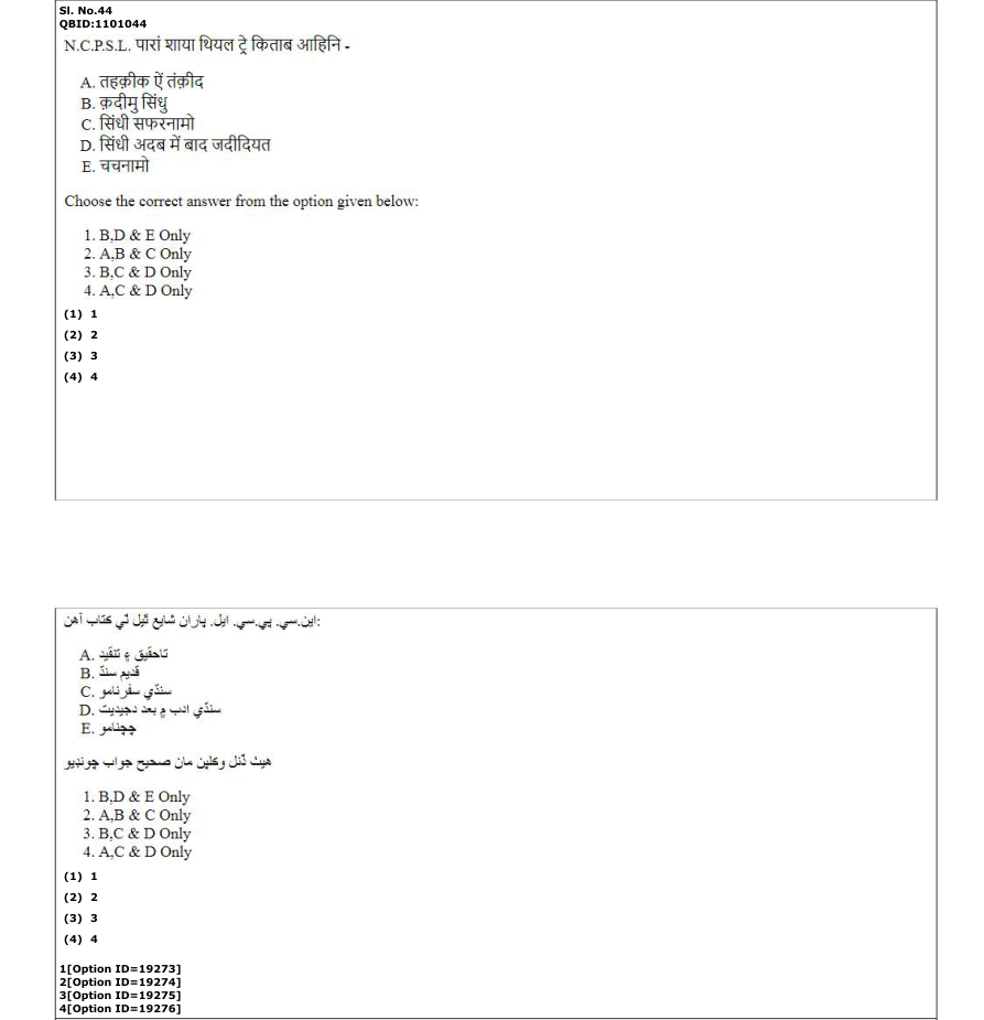 Read the question and choices in the excerpt. Choose A/B/C/D for the first/second/third/fourth option shown.