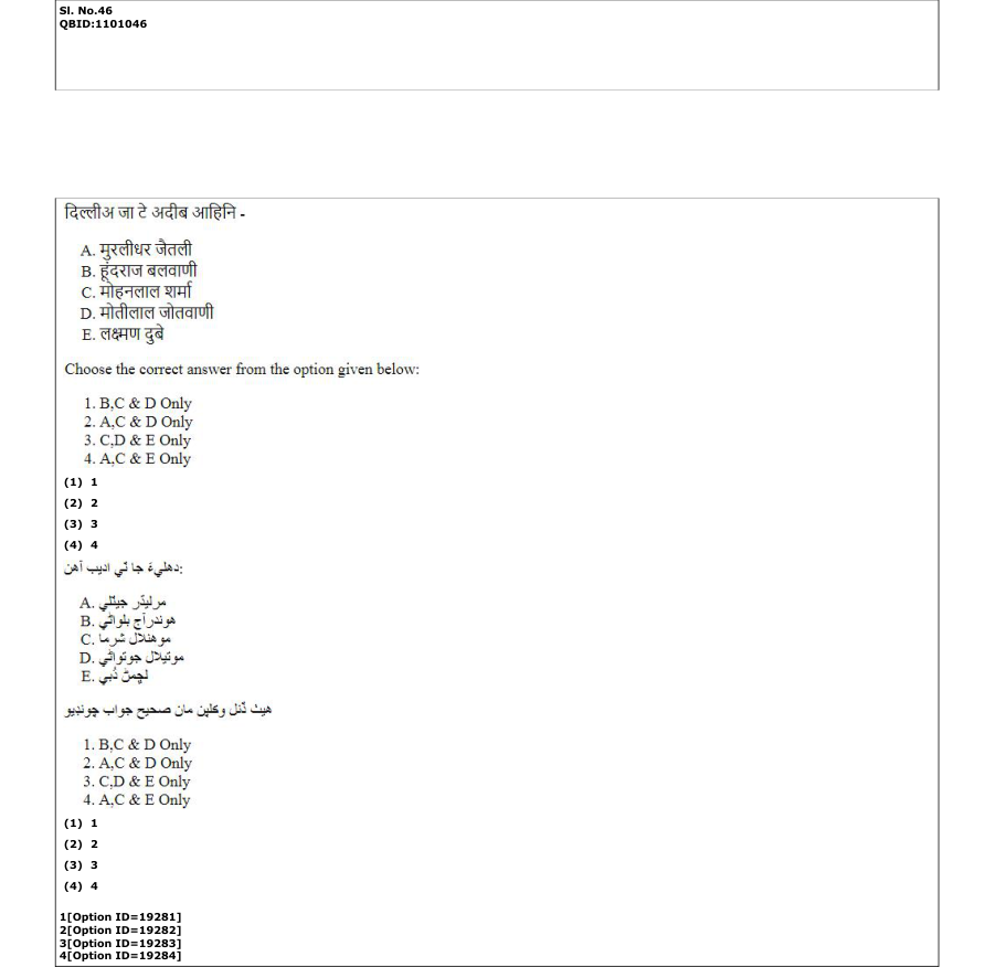 Read the question and choices in the excerpt. Choose A/B/C/D for the first/second/third/fourth option shown.