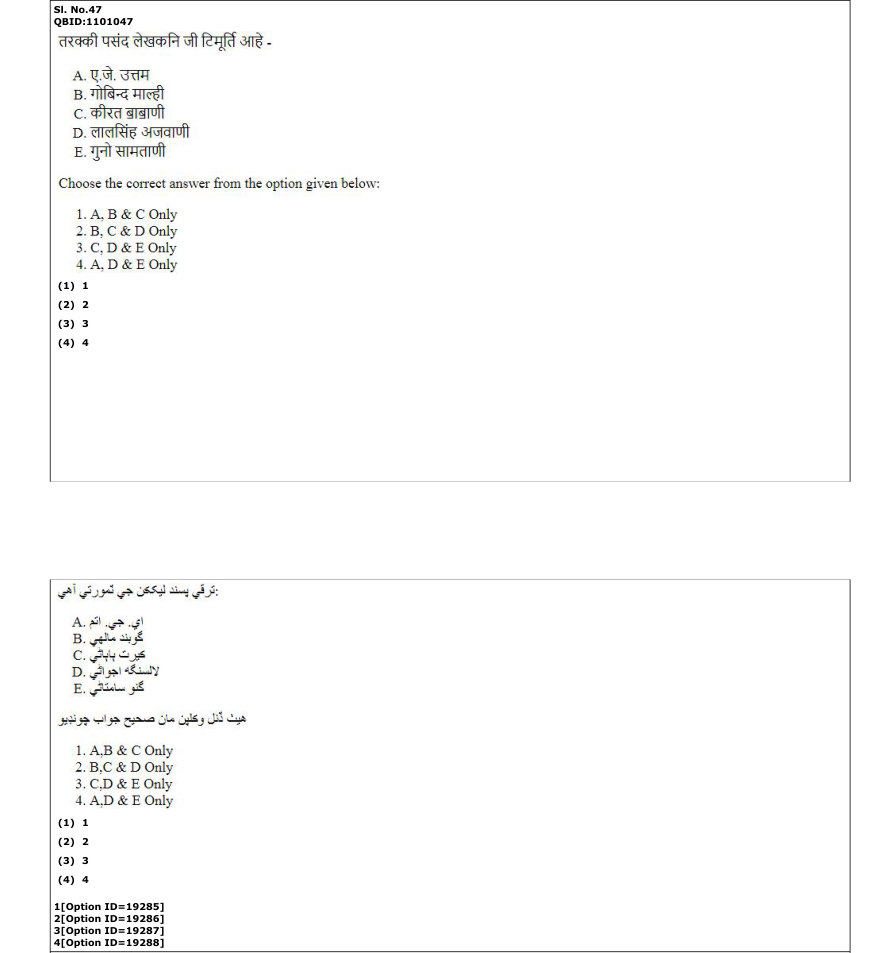Read the question and choices in the excerpt. Choose A/B/C/D for the first/second/third/fourth option shown.