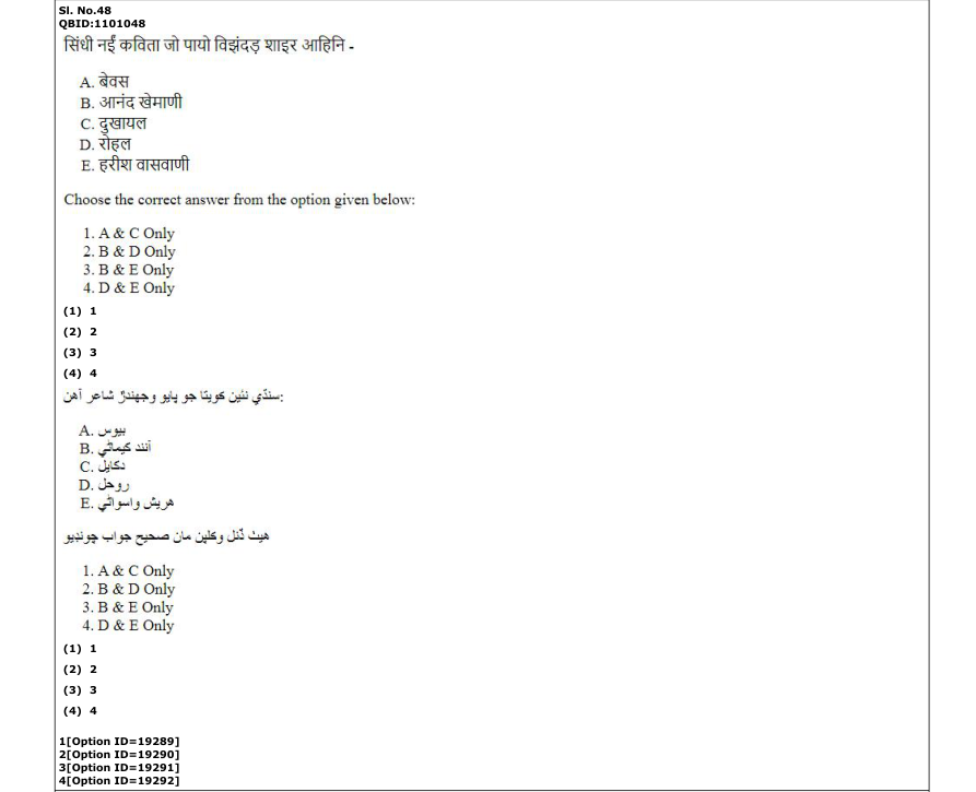 Read the question and choices in the excerpt. Choose A/B/C/D for the first/second/third/fourth option shown.