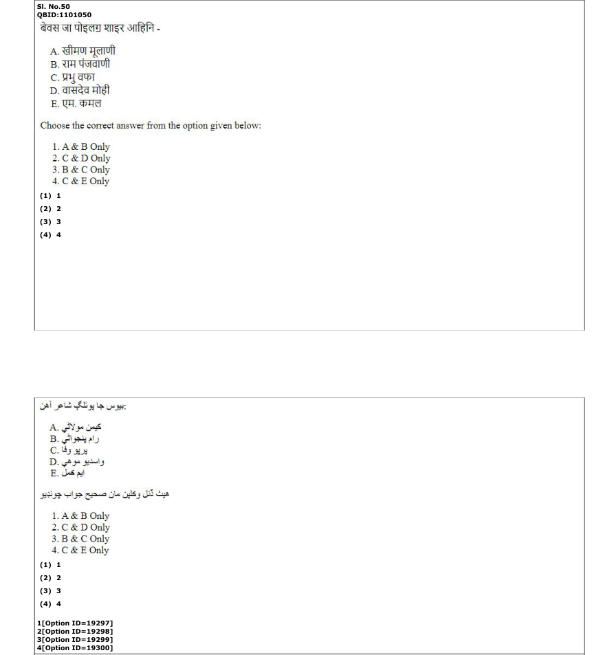 Read the question and choices in the excerpt. Choose A/B/C/D for the first/second/third/fourth option shown.