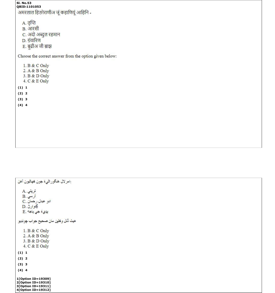 Read the question and choices in the excerpt. Choose A/B/C/D for the first/second/third/fourth option shown.