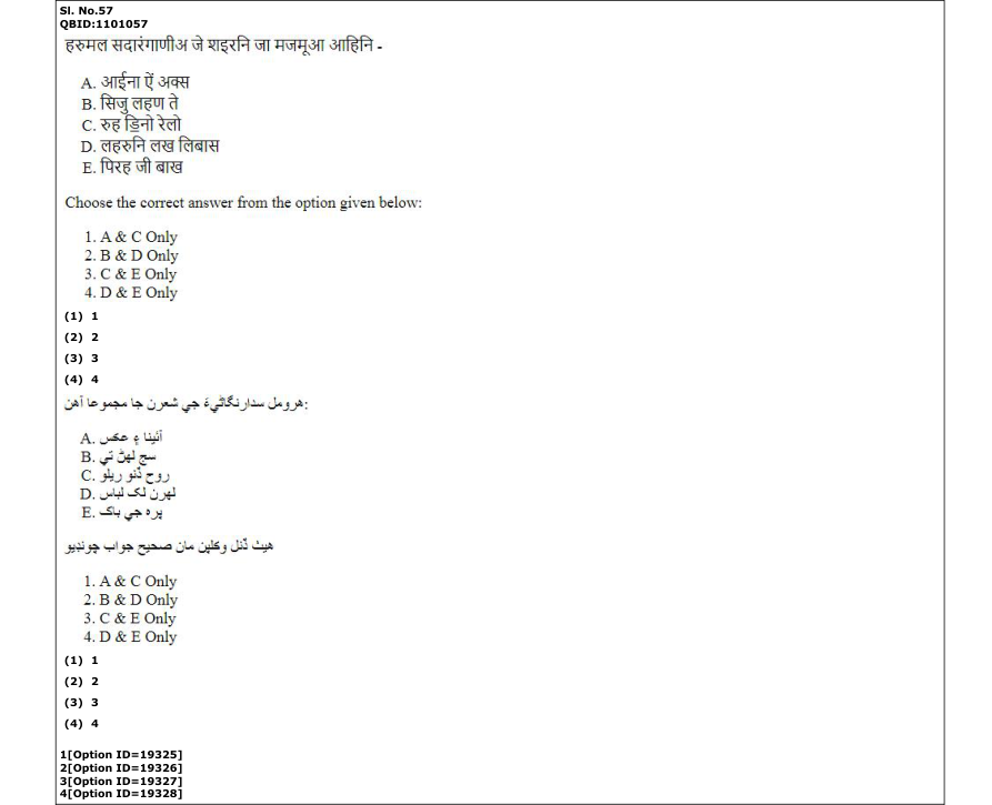 Read the question and choices in the excerpt. Choose A/B/C/D for the first/second/third/fourth option shown.