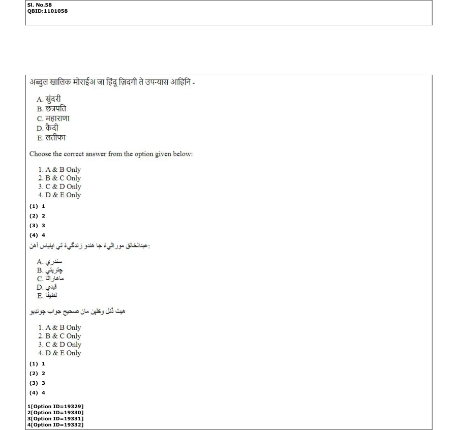 Read the question and choices in the excerpt. Choose A/B/C/D for the first/second/third/fourth option shown.