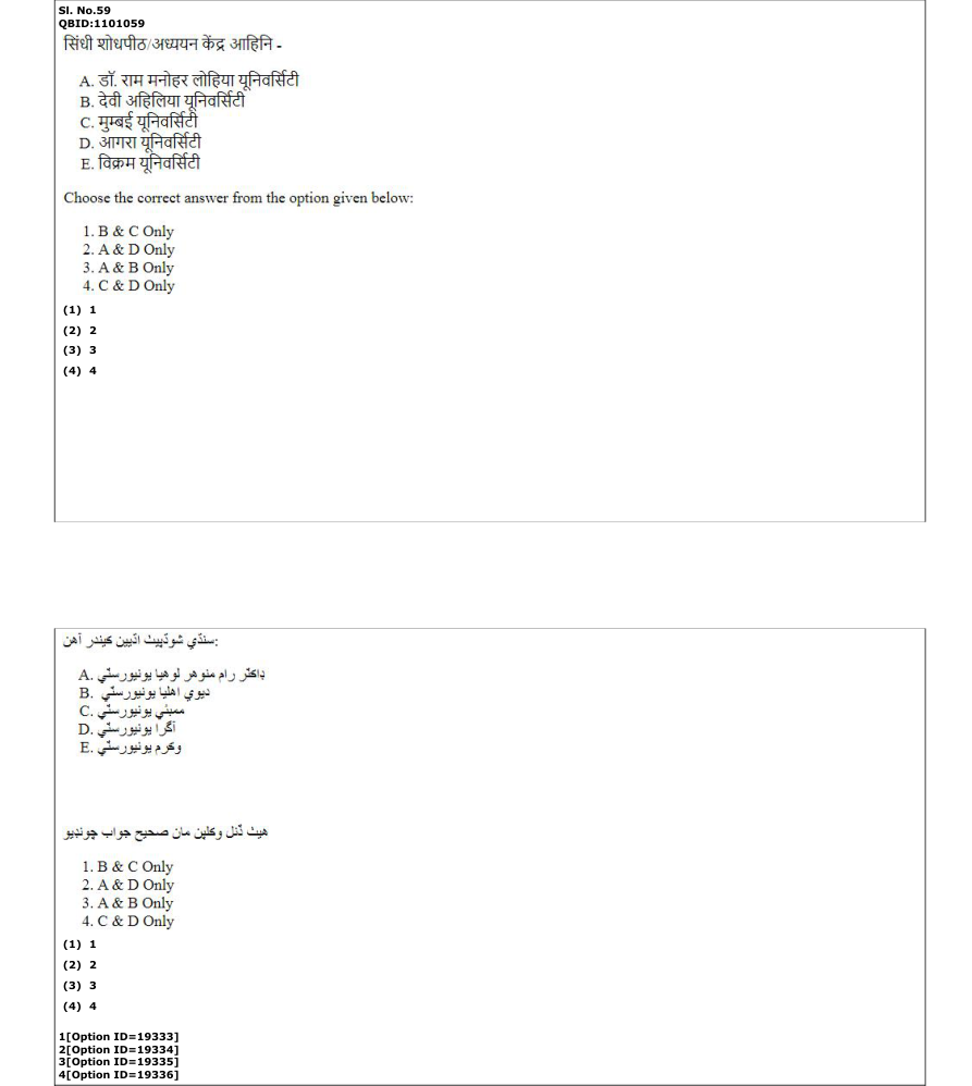 Read the question and choices in the excerpt. Choose A/B/C/D for the first/second/third/fourth option shown.