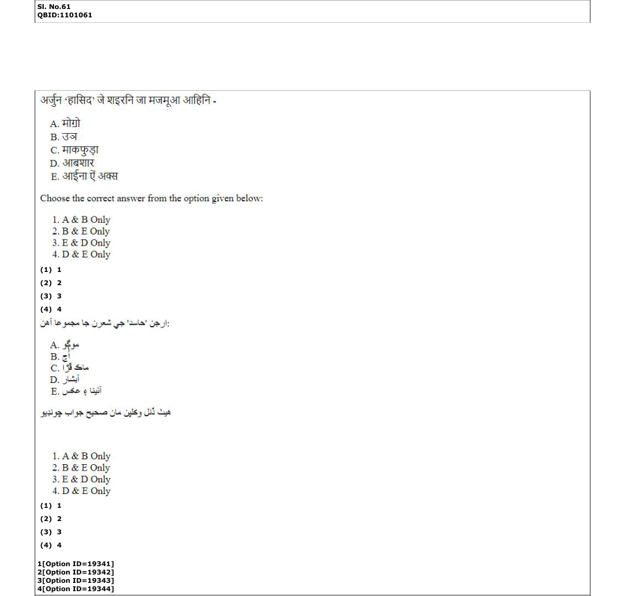 Read the question and choices in the excerpt. Choose A/B/C/D for the first/second/third/fourth option shown.