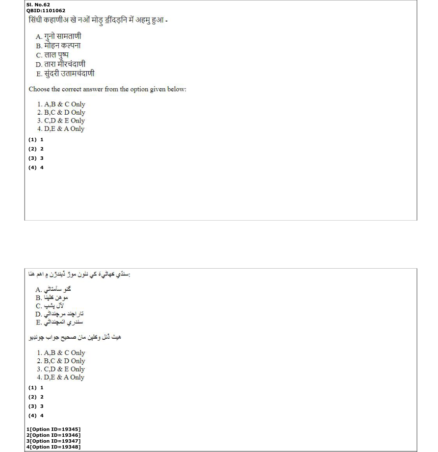 Read the question and choices in the excerpt. Choose A/B/C/D for the first/second/third/fourth option shown.