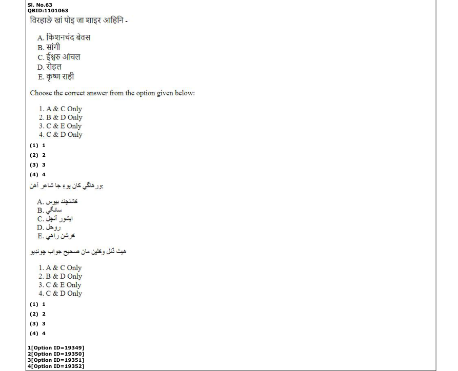 Read the question and choices in the excerpt. Choose A/B/C/D for the first/second/third/fourth option shown.