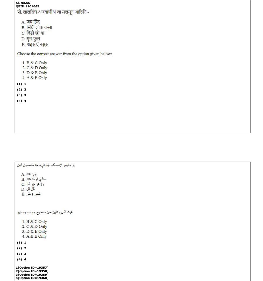 Read the question and choices in the excerpt. Choose A/B/C/D for the first/second/third/fourth option shown.