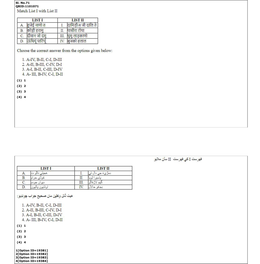 Read the question and choices in the excerpt. Choose A/B/C/D for the first/second/third/fourth option shown.