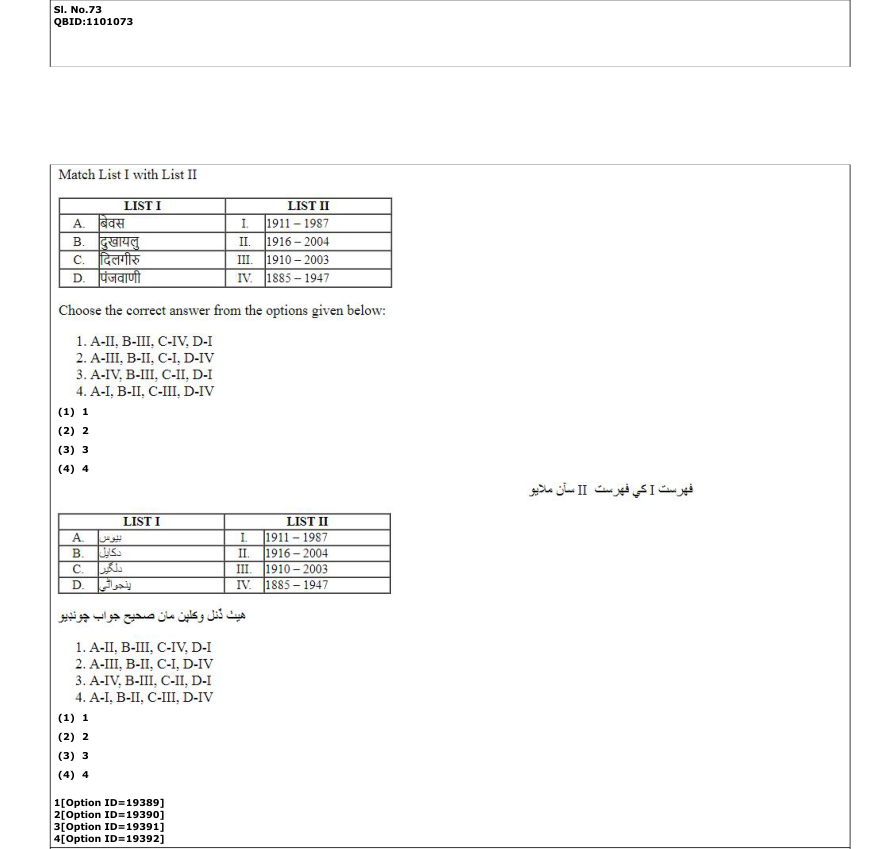 Read the question and choices in the excerpt. Choose A/B/C/D for the first/second/third/fourth option shown.