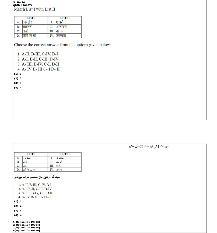 Read the question and choices in the excerpt. Choose A/B/C/D for the first/second/third/fourth option shown.