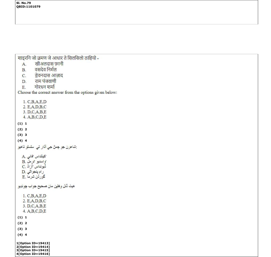Read the question and choices in the excerpt. Choose A/B/C/D for the first/second/third/fourth option shown.