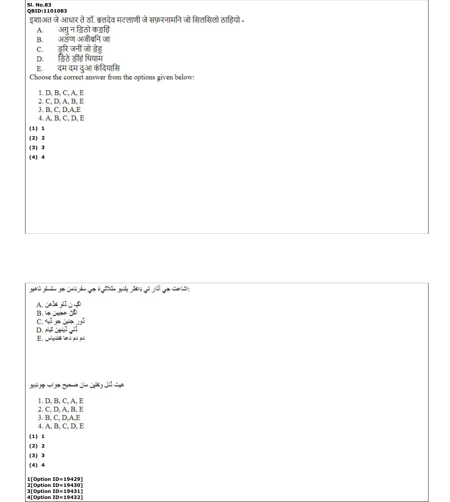 Read the question and choices in the excerpt. Choose A/B/C/D for the first/second/third/fourth option shown.