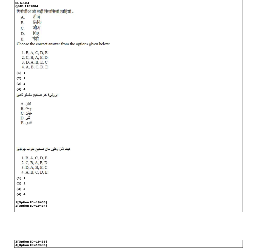Read the question and choices in the excerpt. Choose A/B/C/D for the first/second/third/fourth option shown.