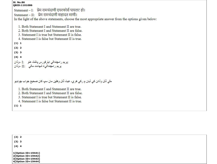 Read the question and choices in the excerpt. Choose A/B/C/D for the first/second/third/fourth option shown.