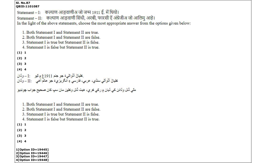 Read the question and choices in the excerpt. Choose A/B/C/D for the first/second/third/fourth option shown.