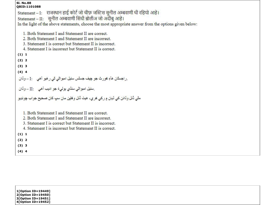 Read the question and choices in the excerpt. Choose A/B/C/D for the first/second/third/fourth option shown.