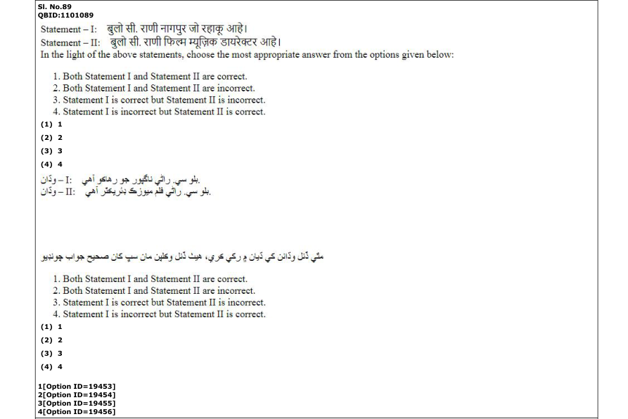 Read the question and choices in the excerpt. Choose A/B/C/D for the first/second/third/fourth option shown.
