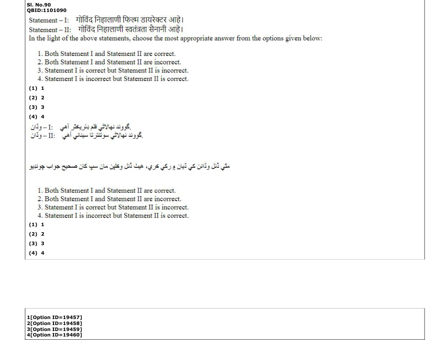 Read the question and choices in the excerpt. Choose A/B/C/D for the first/second/third/fourth option shown.