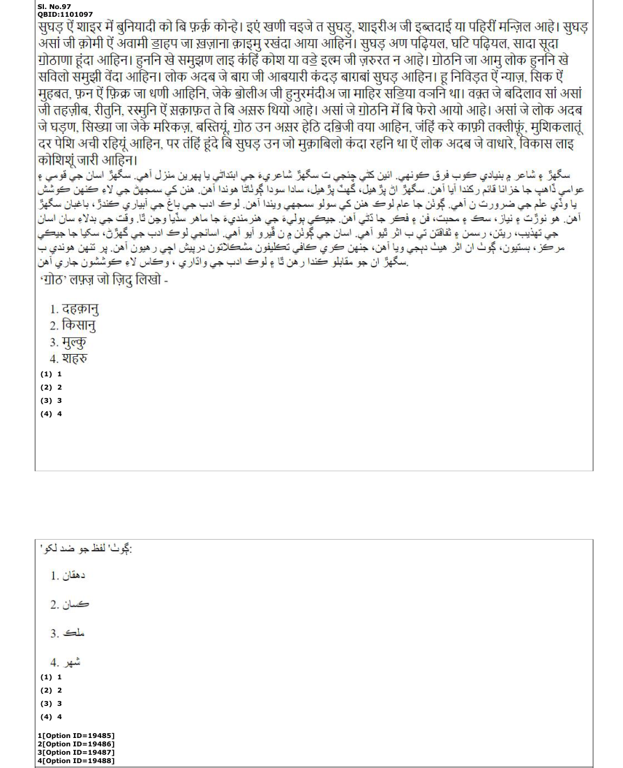 Read the question and choices in the excerpt. Choose A/B/C/D for the first/second/third/fourth option shown.