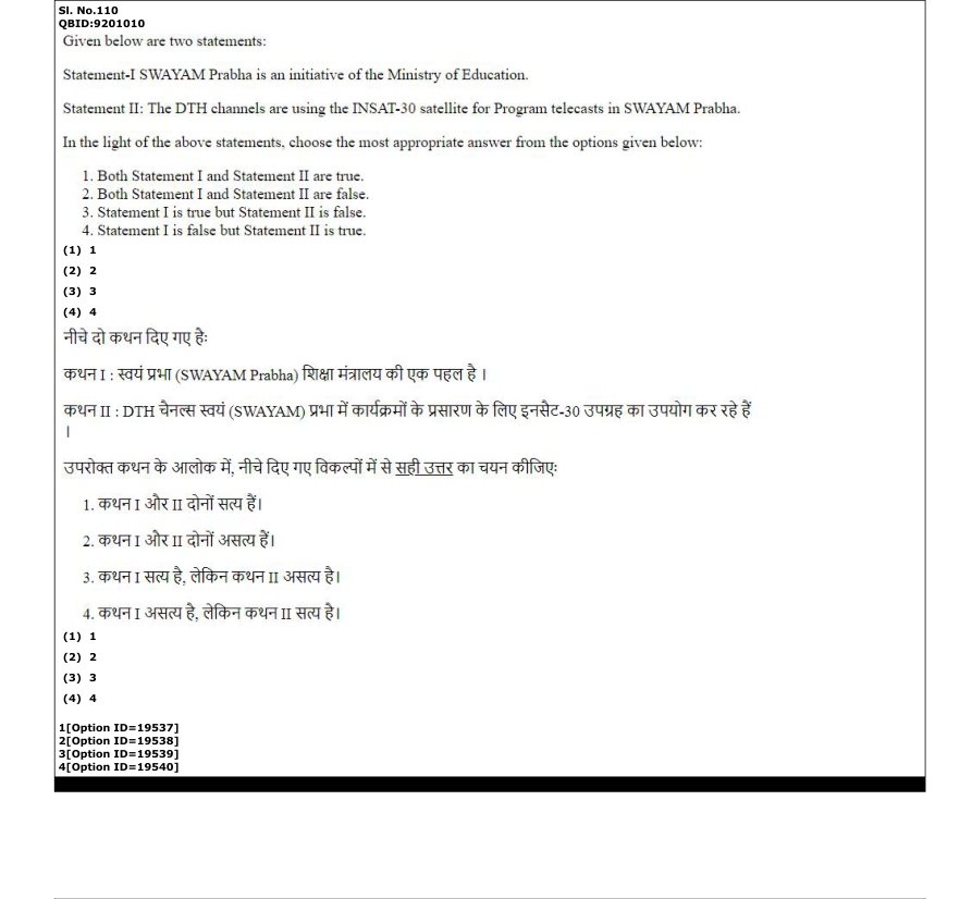 Read the question and choices in the excerpt. Choose A/B/C/D for the first/second/third/fourth option shown.