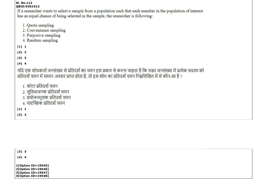 Read the question and choices in the excerpt. Choose A/B/C/D for the first/second/third/fourth option shown.