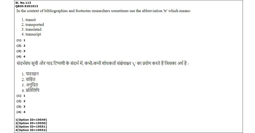 Read the question and choices in the excerpt. Choose A/B/C/D for the first/second/third/fourth option shown.