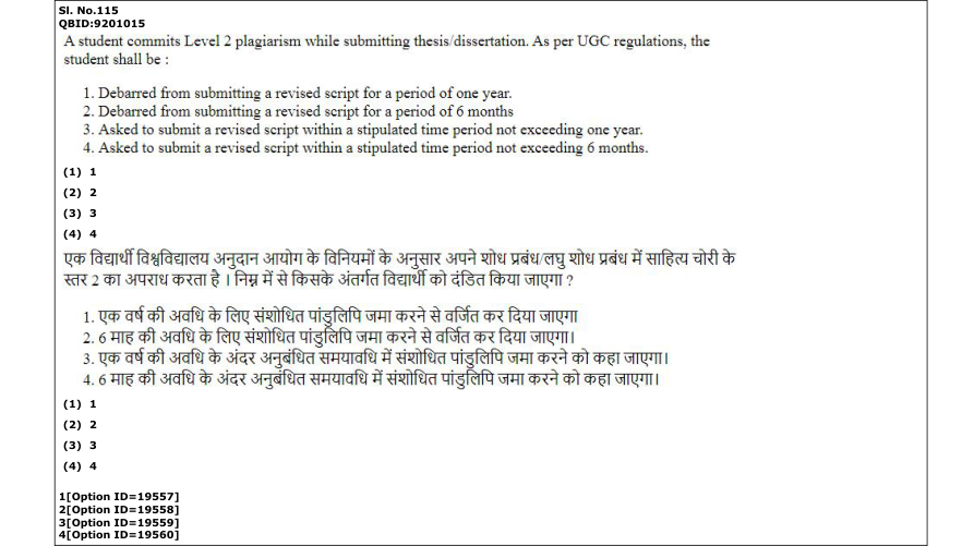 Read the question and choices in the excerpt. Choose A/B/C/D for the first/second/third/fourth option shown.