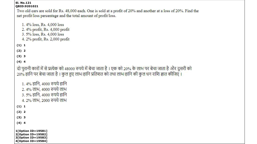 Read the question and choices in the excerpt. Choose A/B/C/D for the first/second/third/fourth option shown.