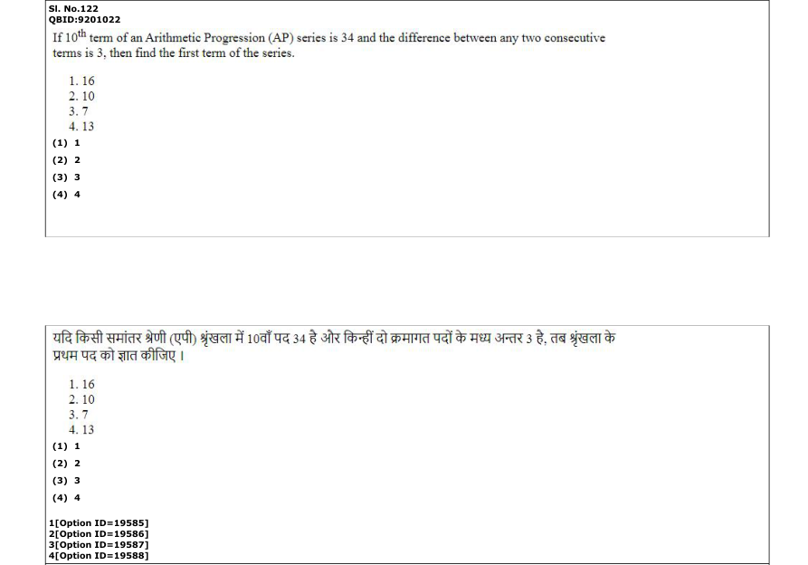 Read the question and choices in the excerpt. Choose A/B/C/D for the first/second/third/fourth option shown.