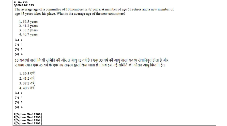 Read the question and choices in the excerpt. Choose A/B/C/D for the first/second/third/fourth option shown.