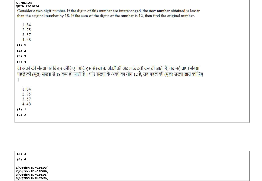 Read the question and choices in the excerpt. Choose A/B/C/D for the first/second/third/fourth option shown.