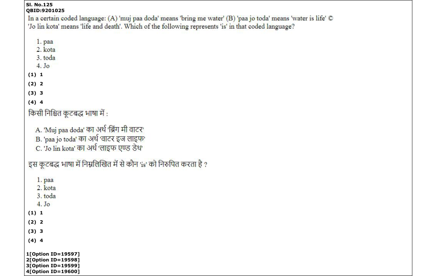 Read the question and choices in the excerpt. Choose A/B/C/D for the first/second/third/fourth option shown.