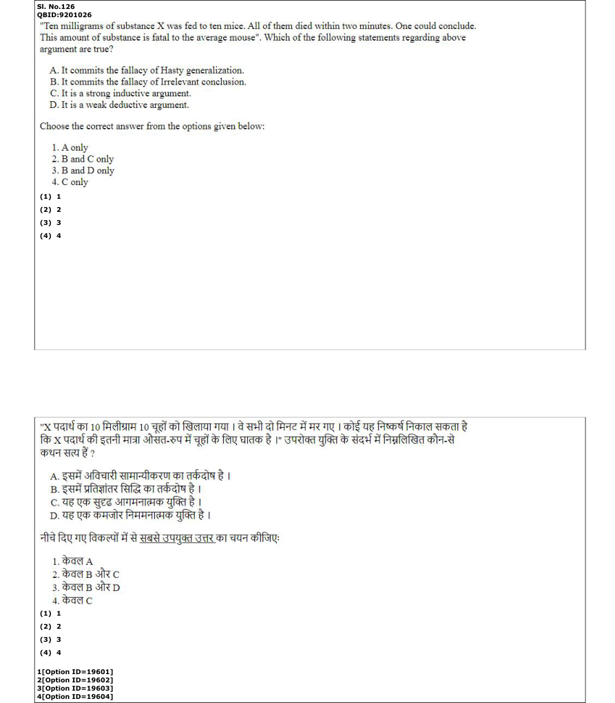 Read the question and choices in the excerpt. Choose A/B/C/D for the first/second/third/fourth option shown.