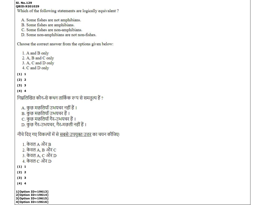 Read the question and choices in the excerpt. Choose A/B/C/D for the first/second/third/fourth option shown.