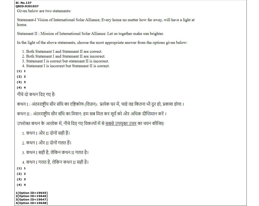Read the question and choices in the excerpt. Choose A/B/C/D for the first/second/third/fourth option shown.