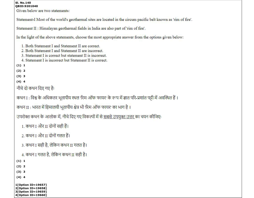 Read the question and choices in the excerpt. Choose A/B/C/D for the first/second/third/fourth option shown.